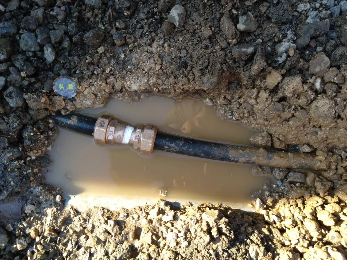 長浜市　漏水調査/修理