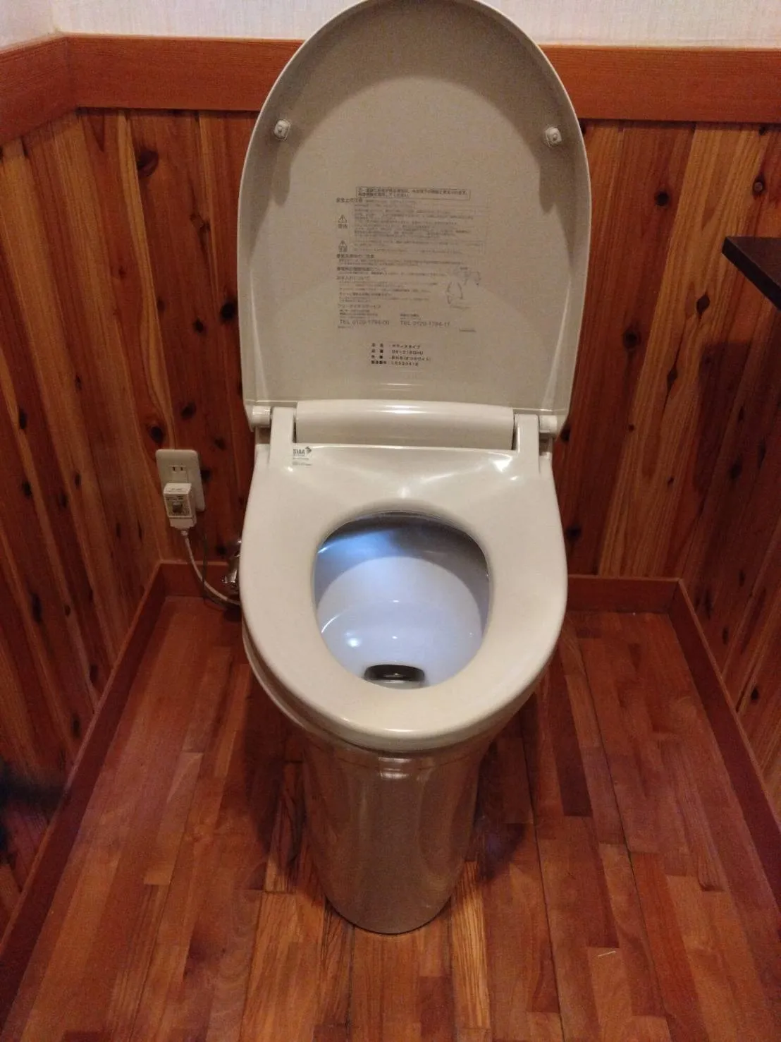 長浜市 トイレリフォーム/トイレ交換