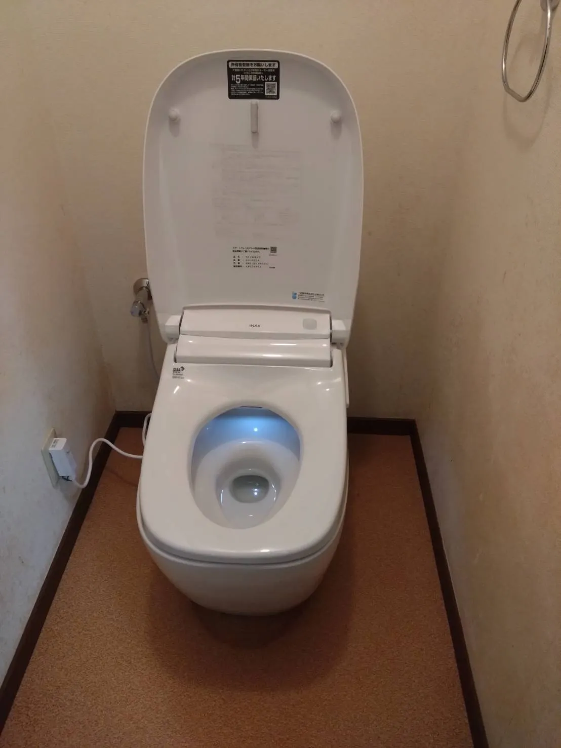 長浜市 トイレリフォーム/トイレ交換